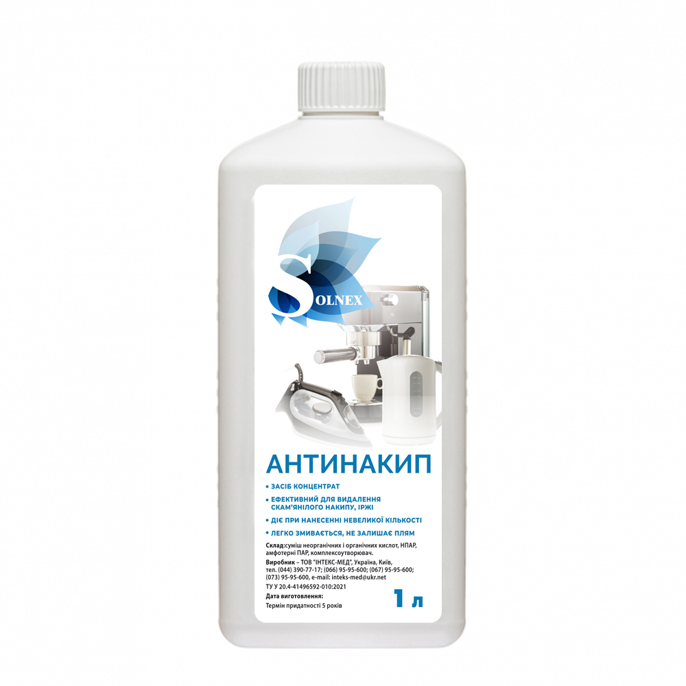 Засіб для чищення та видалення накипу SOLNEX АНТИНАКИП концентрат, 1000 мл